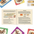 Настольная игра «Короли торговых путей», 157 карт, 8+ - Фото 4