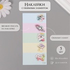 Наклейка с объёмным элементом «Для мальчишек», 7×15.2 см - Фото 1