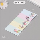 Наклейка с объёмным элементом «Для мальчишек», 7×15.2 см - Фото 2