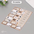 Наклейки на подарки «Джентльменский набор», 21×29.7 см - Фото 2