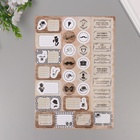 Наклейки на подарки «Джентльменский набор», 21×29.7 см - Фото 4