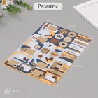 Наклейки на подарки «Мужской набор», 21×29.7 см - Фото 2