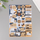 Наклейки на подарки «Мужской набор», 21×29.7 см - Фото 4