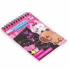 Блокнот-гравюра «Капибара», 10 листов, лист наклеек, штихель, формат А6 - Фото 3