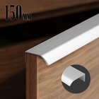 Ручка торцевая CAPPIO RT002CP, L=150 мм, м/о 128 мм, цвет матовый хром, 4 шт. - фото 809235680