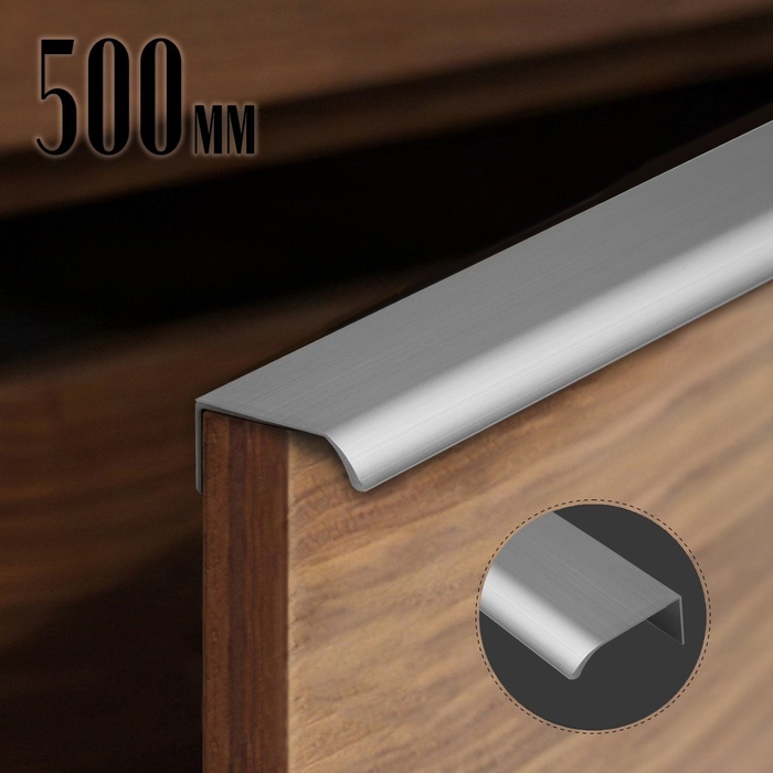 Ручка торцевая CAPPIO RT002, L=500 мм, м/о 288 мм, серая, 4 шт.