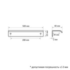 Ручка торцевая CAPPIO RT002, L=500 мм, м/о 288 мм, цвет серый, 4 шт. 10788454 - фото 14486228