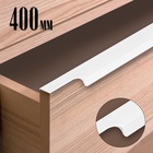 Ручка торцевая CAPPIO RP100WH, L=400 мм, белая, 4 шт. - фото 809663980