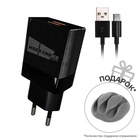 Сетевое зарядное устройство More choice NC24m, 2.1А, кабель micro USB, черный - фото 322153477