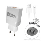 Сетевое зарядное устройство More choice NC24m, 2.1А, кабель micro USB, белый - фото 322153494