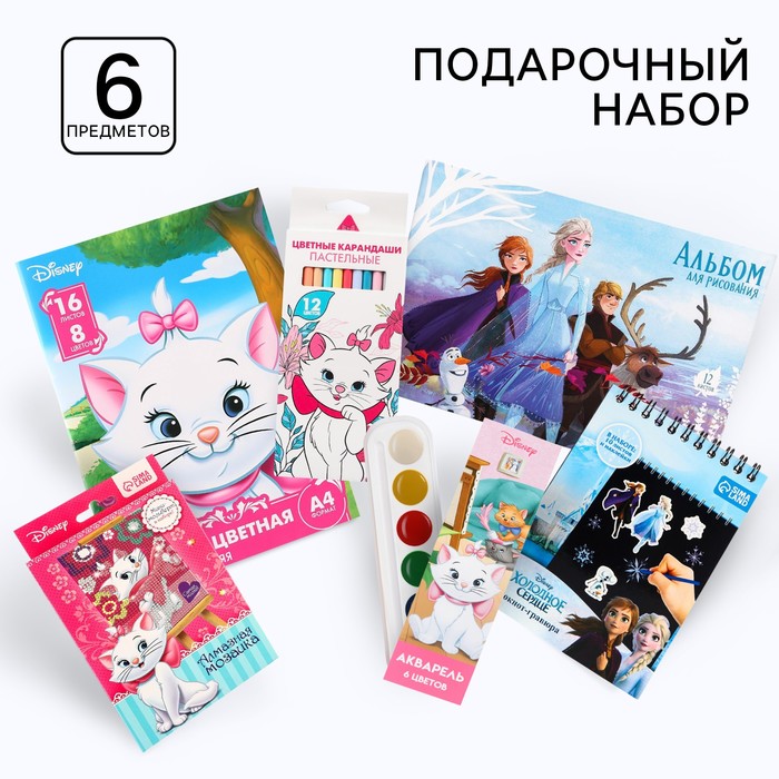 Подарочный канцелярский набор, 6 предметов, Коты Аристократы - Фото 1