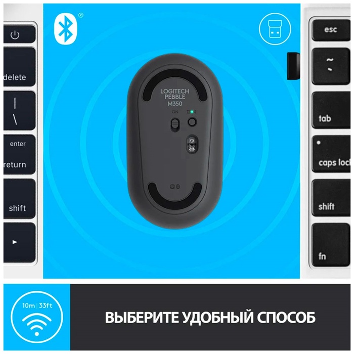 Мышь Logitech M350 (910-005576/910-005718) темно-серый - фото 51675516