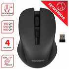 Мышь беспроводная с бесшумным кликом SONNEN V18, USB, 800/1200/1600 dpi, 4 кнопки, черная, 1081454 - фото 51675537 Мышь беспроводная с бесшумным кликом SONNEN V18, USB, 800/1200/1600 dpi, 4 кнопки, черная, 1081454 - фото 51675537