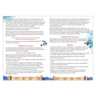 Спиритическая доска для вызова духов «Ouija», поле (49×49 см), деревянный бегунок, 16+ - Фото 5