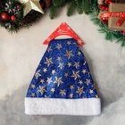 Колпак новогодний «Звёздный момент» 29×37 см, синий 10480413 Колпак новогодний «Звёздный момент» 29×37 см, синий 10480413