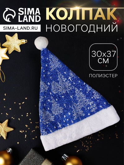 Колпак новогодний «Заснеженный лес» 30×37 см, синий