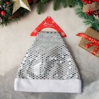 Колпак новогодний «Сияние ночи» 28×38 см, серебристый 10480423 Колпак новогодний «Сияние ночи» 28×38 см, серебристый 10480423