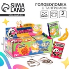 Металлическая головоломка «Рецепт для мозга», с танграмом, МИКС - Фото 1