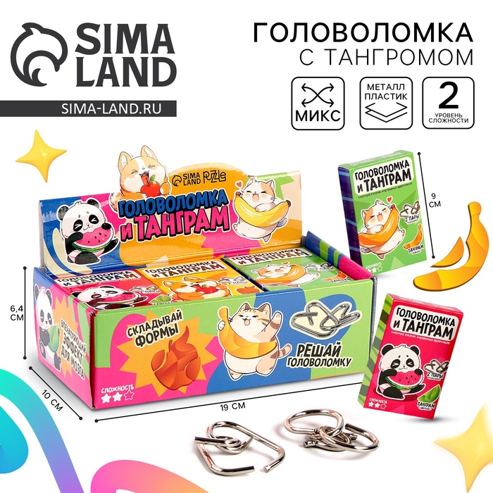 Металлическая головоломка «Рецепт для мозга», с танграмом, МИКС - Фото 1