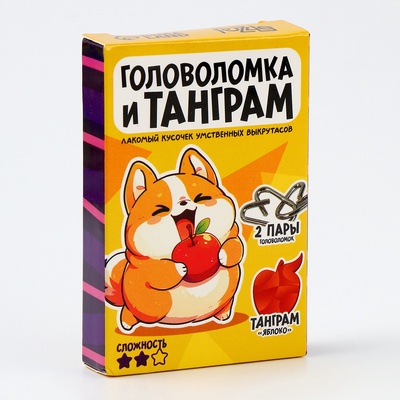 Металлическая головоломка «Рецепт для мозга», с танграмом, МИКС