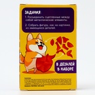 Металлическая головоломка «Рецепт для мозга», с танграмом, МИКС - Фото 6