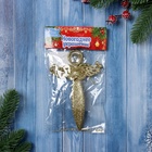 Ёлочная игрушка «Ангел блеск» 14×9 см, золото - Фото 2