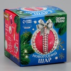 Ёлочный шар своими руками на новый год. Декор полубусинами и блестками «Розовый, белый и серебро», набор для творчества - Фото 8