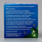 Ёлочный шар своими руками на новый год. Декор полубусинами и блестками «Розовый, белый и серебро», набор для творчества - Фото 9