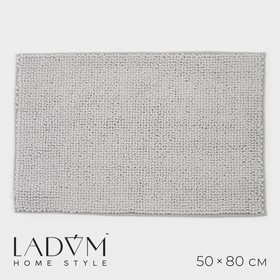 Коврик для дома LaDо́m, букли, плотность 1100 г, 50×80 см, серый 10542035