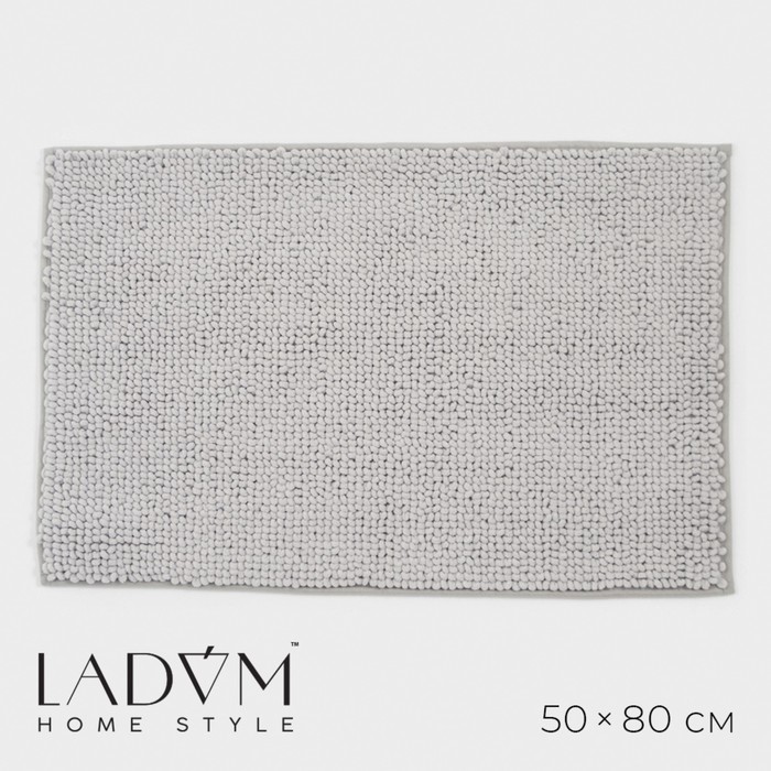 Коврик для дома LaDо́m, букли, плотность 1100 г, 50×80 см, серый