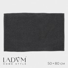 Коврик для дома LaDо́m, букли, плотность 1100 г, 50×80 см, графитовый 10542036 - фото 76892