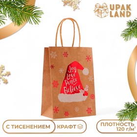 Пакет крафт с  тиснением, круглая ручка, "Колпак"  15 х 21 х 8 см, 120 г 10574015