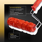 Валик декоративный ТУНДРА, резиновый, «кракле», рукоятка d=6 мм, 180 мм - Фото 3