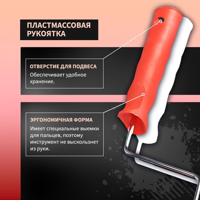 Валик декоративный ТУНДРА, резиновый, «розы», рукоятка d=6 мм, 180 мм