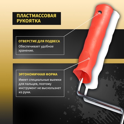 Валик декоративный ТУНДРА, резиновый, «кракелюр», рукоятка d=6 мм, 180 мм