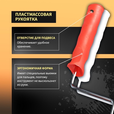 Валик декоративный ТУНДРА, резиновый, «кирпич плоский», рукоятка d=6 мм, 180 мм