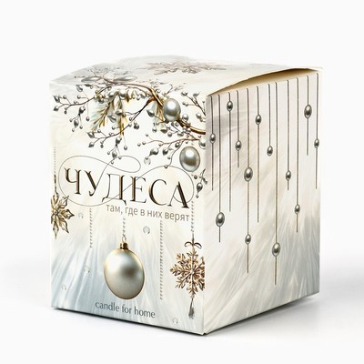 Свеча ароматическая новогодняя «Приключение», аромат ваниль, 6,8 х 8 см
