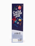 Леденец - трость новогодний «Счастливый праздник», со вкусом клубники, 50 г - Фото 4