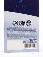 Леденец - трость новогодний «Счастливый праздник», со вкусом клубники, 50 г - Фото 6