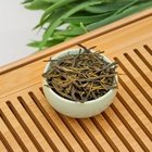 Китайский зеленый чай Синь Янь Мао Цзянь, Уишань, 100 г 10536342