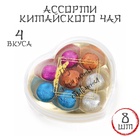 Китайский связанный зеленый чай "Пусть твои мечты сбываются", ассорти, 8 цветков - фото 322154290