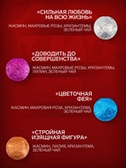 Чай зелёный китайский связанный «Пусть твои мечты сбываются», ассорти, 8 цветков - Фото 2