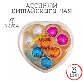 {{productViewItem.photos[photoViewList.activeNavIndex].Alt || productViewItem.photos[photoViewList.activeNavIndex].Description || 'Китайский связанный зеленый чай «Пусть твои мечты сбываются», ассорти, 8 цветков'}}