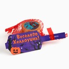 Шоколадные монеты в мешочке «Весёлого Хеллоуина» 10639984