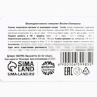 Шоколадные монеты в мешочке «Сладость или жизнь» 10639985