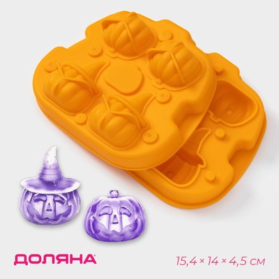 Форма для льда Доляна «Тыква», силикон, 4 ячейки, 15.4×14×4.5 см, оранжевая