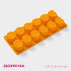 Форма для конфет и шоколада Доляна «Тыковка», силикон, 23×9.5×2.4 см, 12 ячеек (3.2×3.3 см), оранжевый - фото 322154305