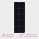 Форма для конфет и шоколада Доляна «Череп», силикон, 21.5×7.8×1.3 см, 10 ячеек (3.2×2.9 см), чёрная 10647852