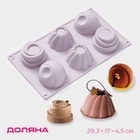 Форма для выпечки Доляна «Пудинг», силикон, 6 ячеек, 29.3×17×4.5 см, сиреневая - Фото 1