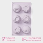 Форма для выпечки Доляна «Пудинг», силикон, 6 ячеек, 29.3×17×4.5 см, сиреневая - Фото 2